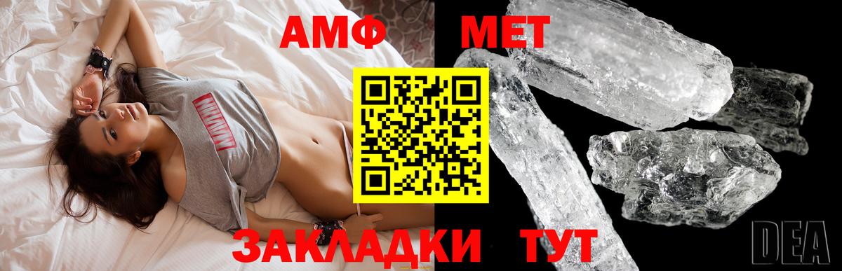 АМФЕТАМИН VHQ  АМФЕТАМИН  Прокопьевск  Вход с VPN 