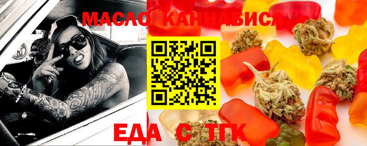 Canna-Cookies конопля Прокопьевск