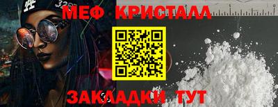 COCAINE Нягань