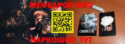 стаф Обнинск
