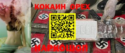 COCAINE Нягань