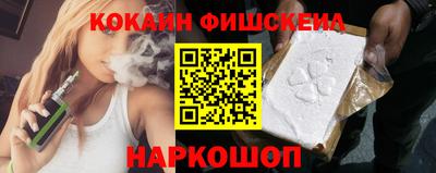 шишки Обь