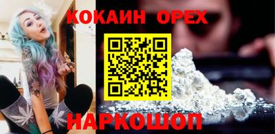 COCAINE Нягань