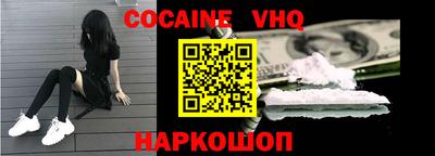 шишки Обь