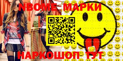 шишки Обь
