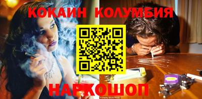 COCAINE Нягань