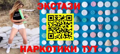 стаф Обнинск