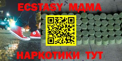 COCAINE Нягань