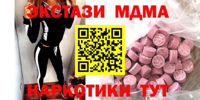 шишки Обь