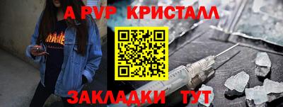 стаф Обнинск