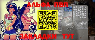 стаф Обнинск