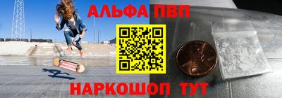 шишки Обь