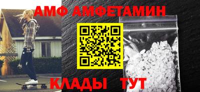 шишки Обь