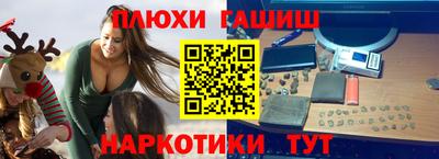 стаф Обнинск