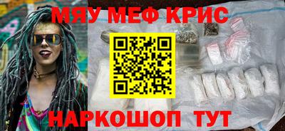 стаф Обнинск