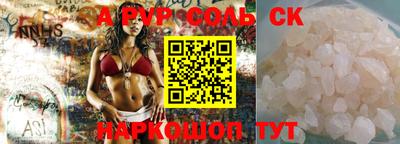 стаф Обнинск