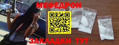 COCAINE Нягань
