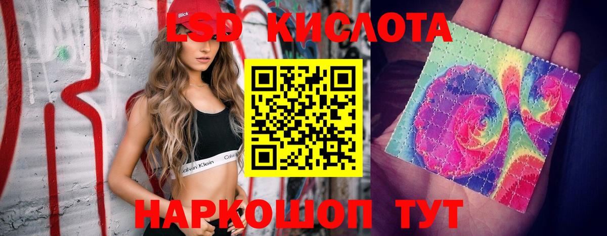 Прокопьевск  Лсд 25 экстази кислота    сайт  Лсд 25 экстази ecstasy  Вход с VPN  LSD-25 экстази 