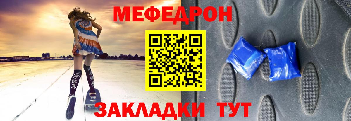 МЕФ кристаллы  Меф  Прокопьевск  Вход с VPN  МЕФ 4 MMC  Меф 