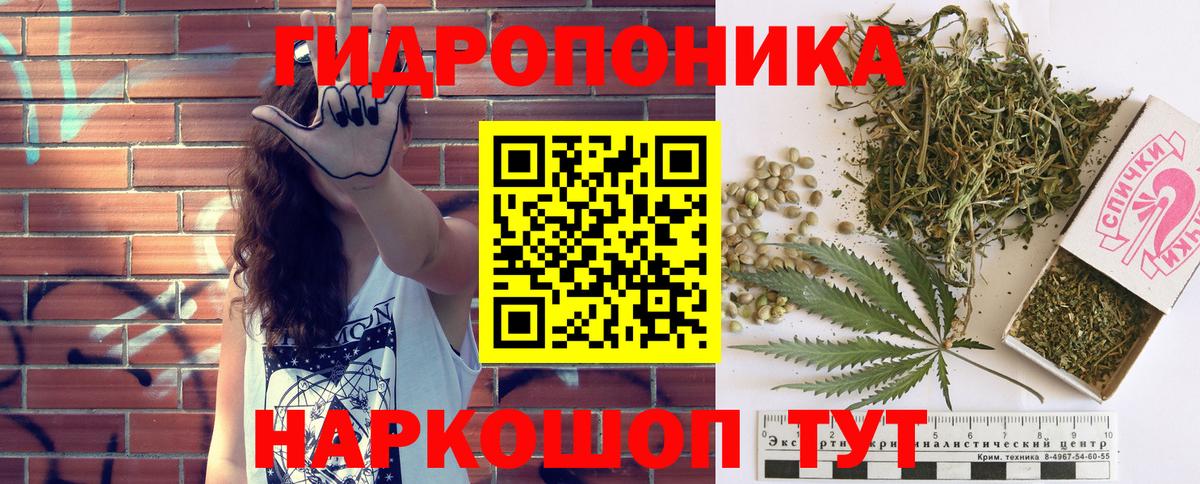 Канабис марихуана Прокопьевск